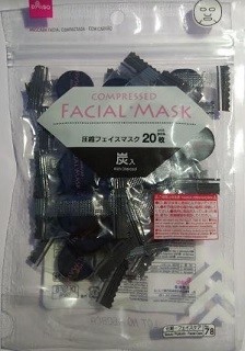 Compressed Charcoal Facial Mask 