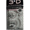 LOUJENE TOKYO Superfine 3D False Eyelash